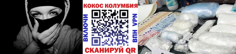 Наркошоп купить Альфа ПВП  Меф  ГАШ  Галлюциногенные грибы  Cocaine  Конаково