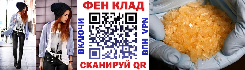 АМФЕТАМИН 97%  Купить где  Конаково 