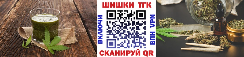 Cannafood конопля Конаково