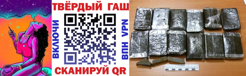 ГАШ индика сатива Конаково