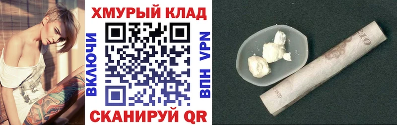 Купить закладки  Конаково  ГЕРОИН хмурый 