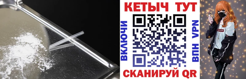 Кетамин VHQ  Купить  Конаково 