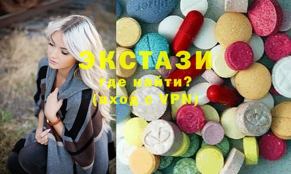 MDMA Premium VHQ Нязепетровск