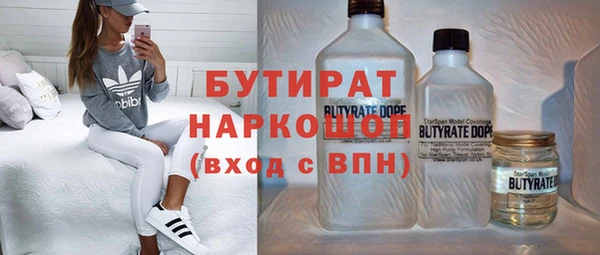MDMA Premium VHQ Нязепетровск