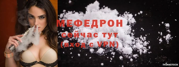 MDMA Premium VHQ Нязепетровск