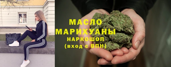 метамфетамин Новодвинск