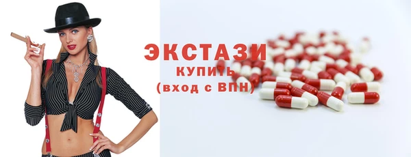 метамфетамин Новодвинск