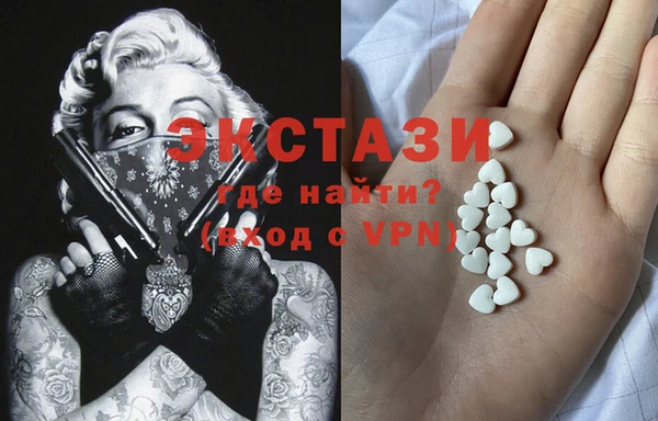 MDMA Premium VHQ Нязепетровск