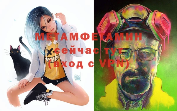 героин Нягань