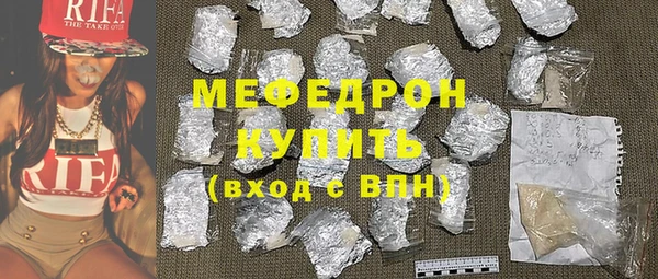 стаф Новозыбков