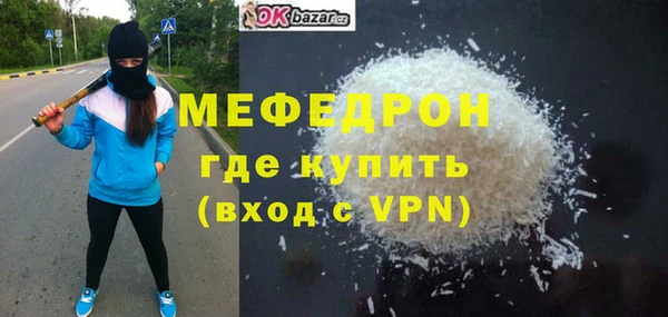 MDMA Premium VHQ Нязепетровск