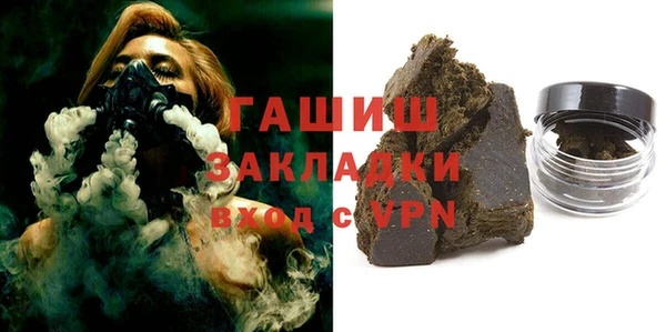 MDMA Premium VHQ Нязепетровск