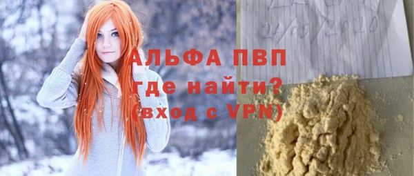 MDMA Premium VHQ Нязепетровск