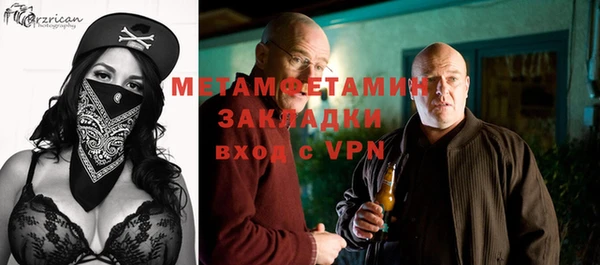 MDMA Premium VHQ Нязепетровск
