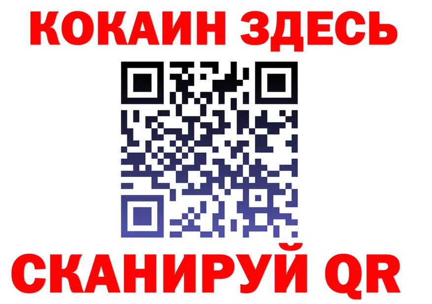 Кетамин VHQ вход это MEGA Конаково