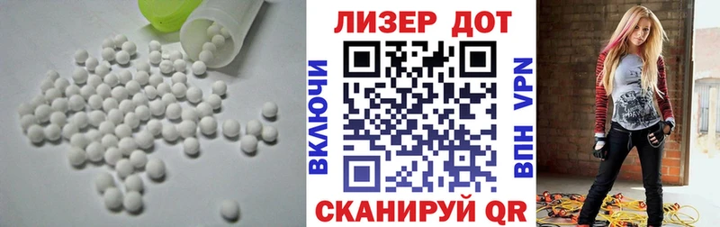 Лсд 25 экстази ecstasy  Купить  Конаково 
