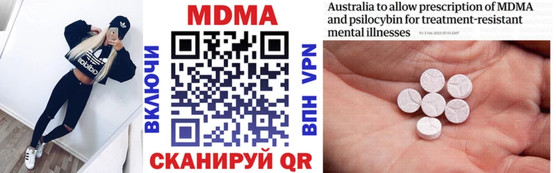 МДМА VHQ Купить где Конаково