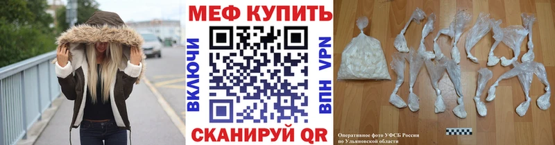 Купить где Конаково Мефедрон кристаллы