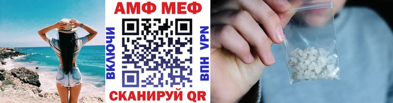 Купить где  Конаково  Метамфетамин витя 