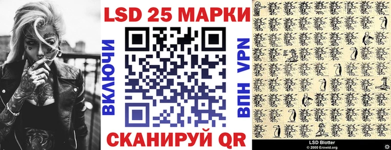 Марки 25I-NBOMe 1500мкг  Купить  Конаково 