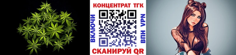 Купить  Конаково  ТГК концентрат 
