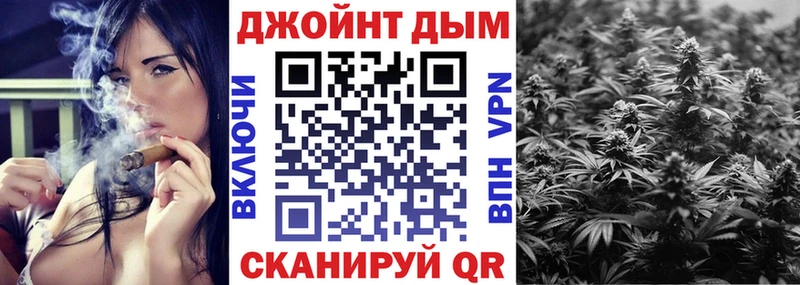 Каннабис конопля  Купить где  Конаково 
